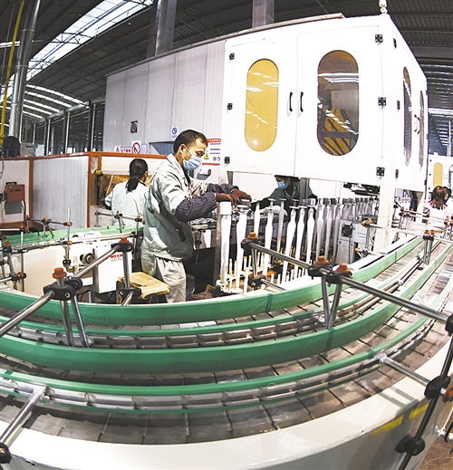 經(jīng)濟(jì)日報多媒體數(shù)字報刊