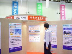 科技浪潮涌動，中山國際電子信息展聚焦信息技術前沿